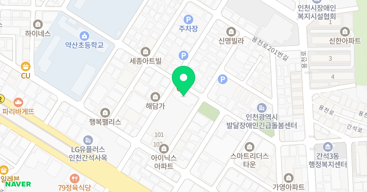 세종에이펙스 위치 지도 - 인천광역시 남동구 간석로 40