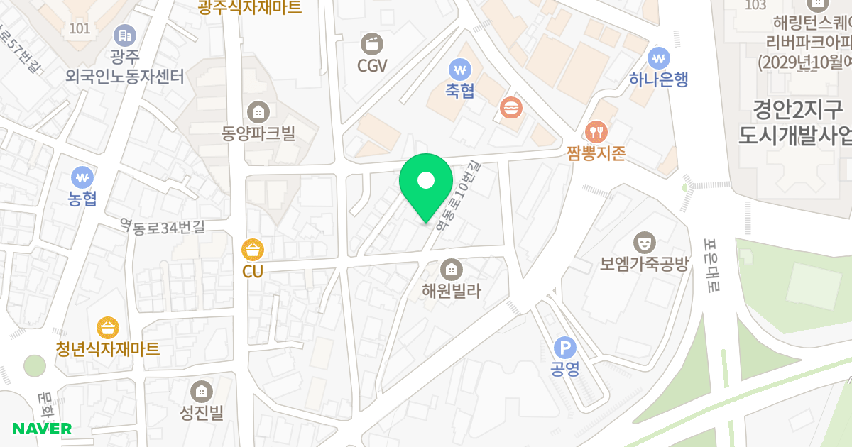역동 스카이빌 위치 지도 - 경기도 광주시 역동로10번길 10