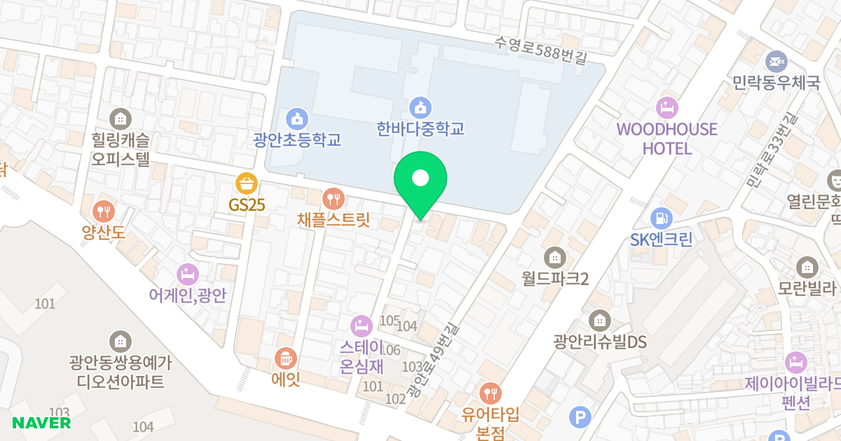 광안 수목 하우스 위치 지도 - 부산광역시 수영구 광안로45번길 26