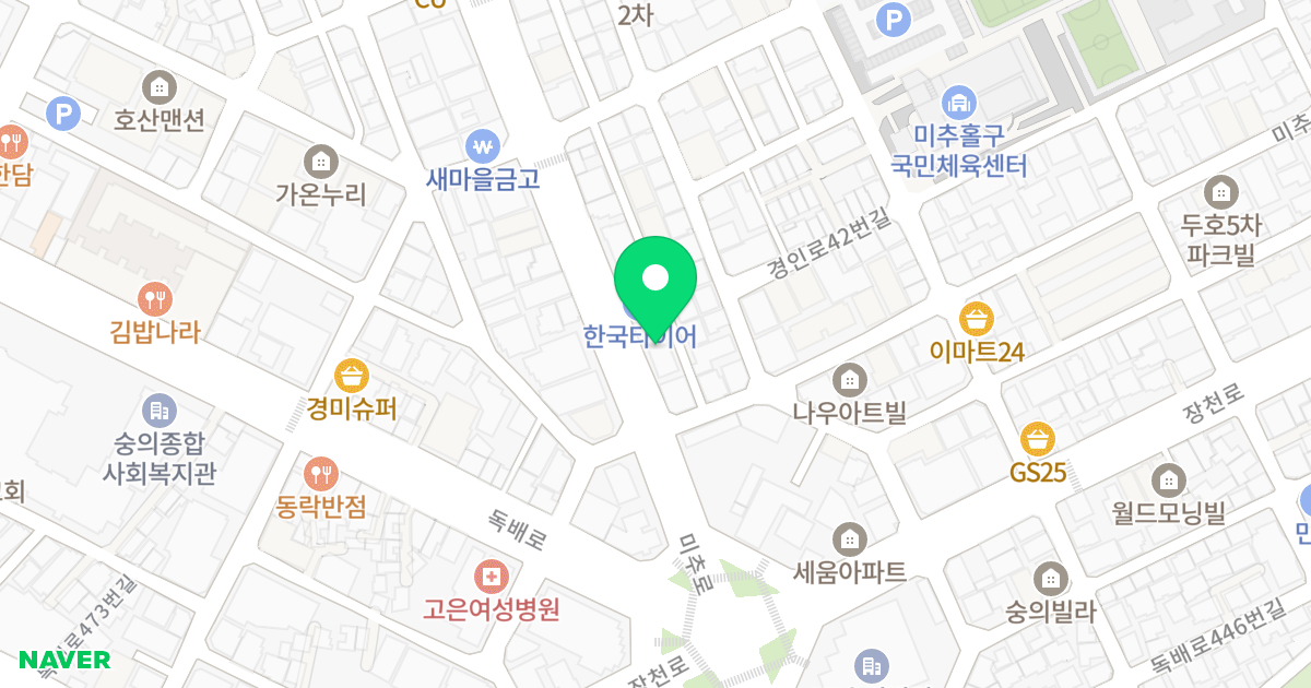 더젠시티 위치 지도 - 인천광역시 미추홀구 미추로 8