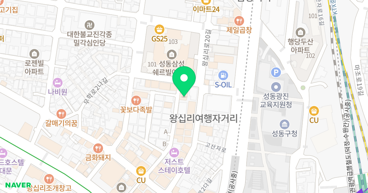 소미골드라인 위치 지도 - 서울특별시 성동구