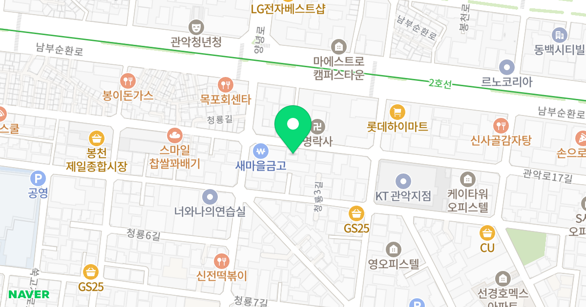 . 위치 지도 - 서울특별시 관악구 청룡1길 8