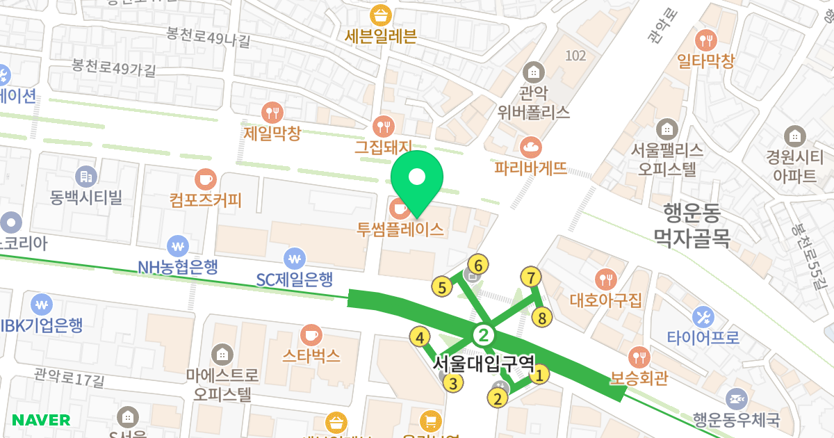 CO-OP RESIDENCE/서울대입구 위치 지도 - 서울특별시 관악구 봉천로 472