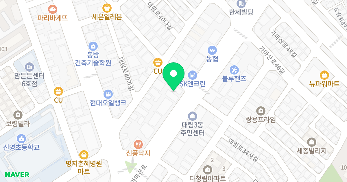 더 스카이 뷰 위치 지도 - 서울특별시 영등포구 가마산로 363