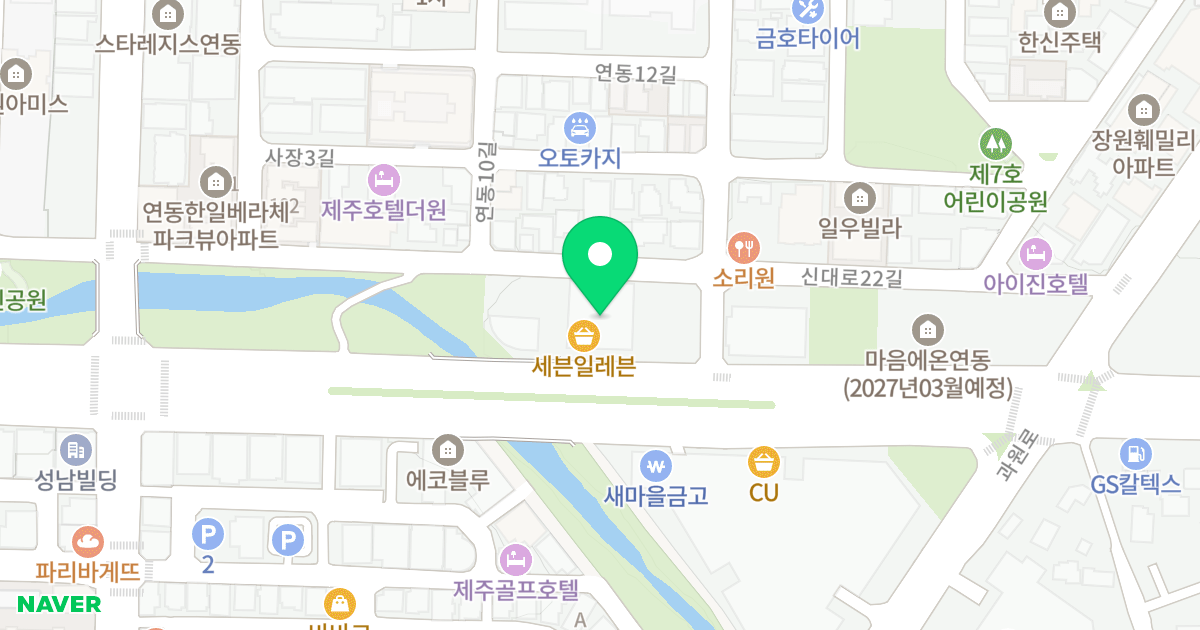 아일랜드마이빌 위치 지도 - 제주특별자치도 제주시 신대로22길 25