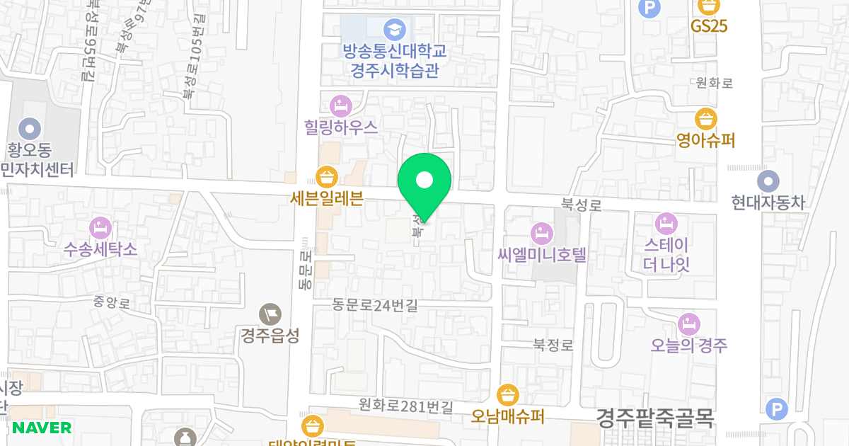 성동라이프2차 위치 지도 - 경상북도 경주시 북성로 120