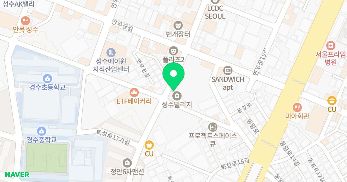 A동 위치 지도 - 서울특별시 성동구
