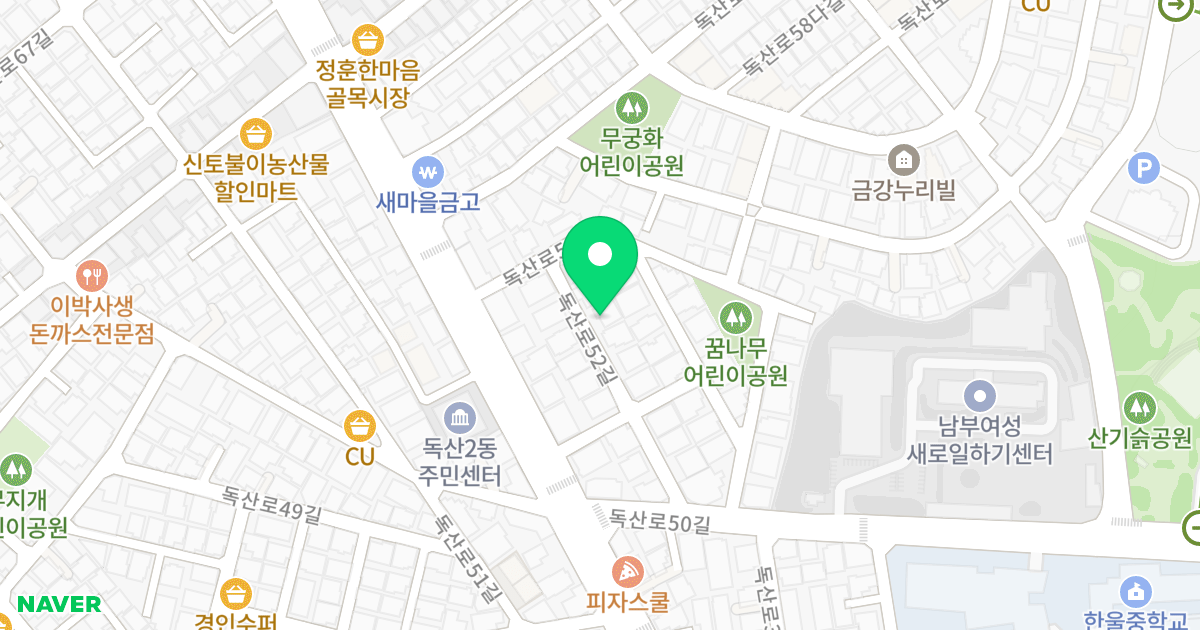 원앙하우스 위치 지도 - 서울특별시 금천구 독산로52길 20