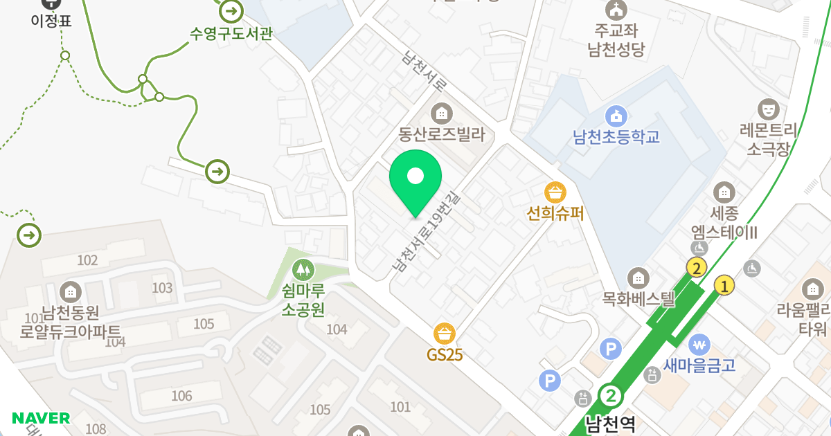 남천파밀리에 위치 지도 - 부산광역시 수영구 남천서로19번길 18