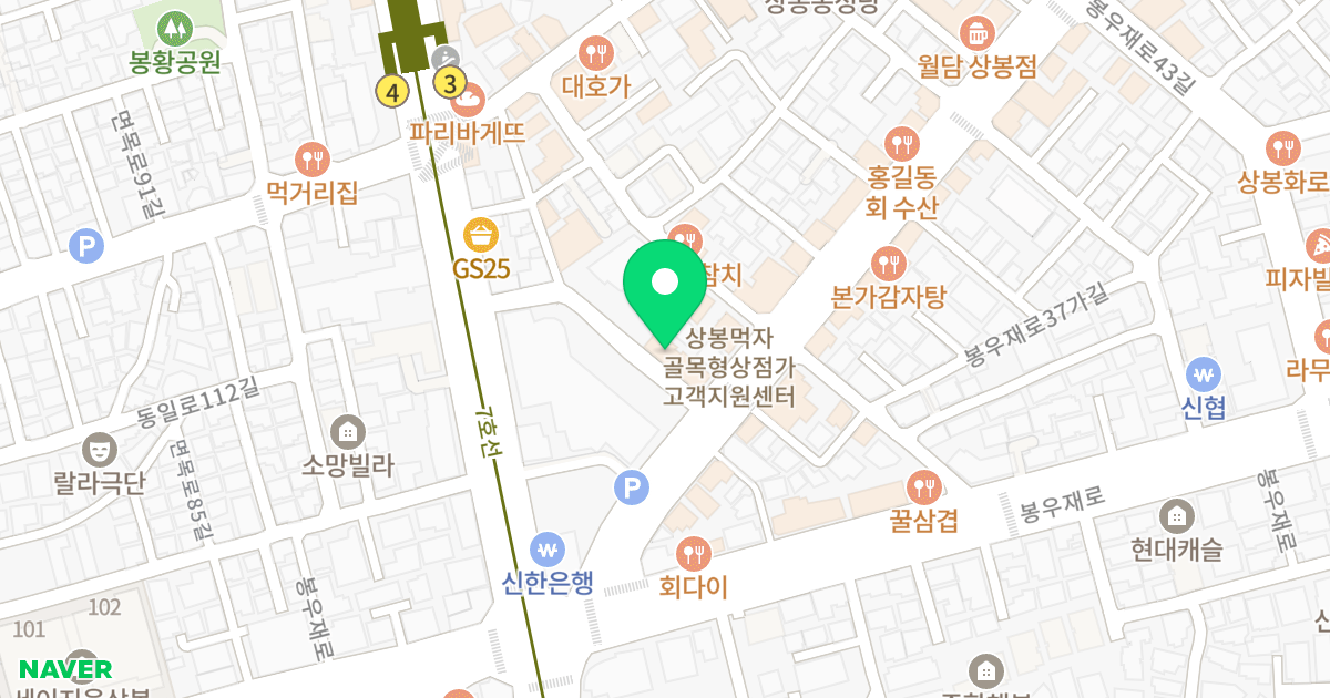드림 아카이브 위치 지도 - 서울특별시 중랑구 봉우재로33길 21