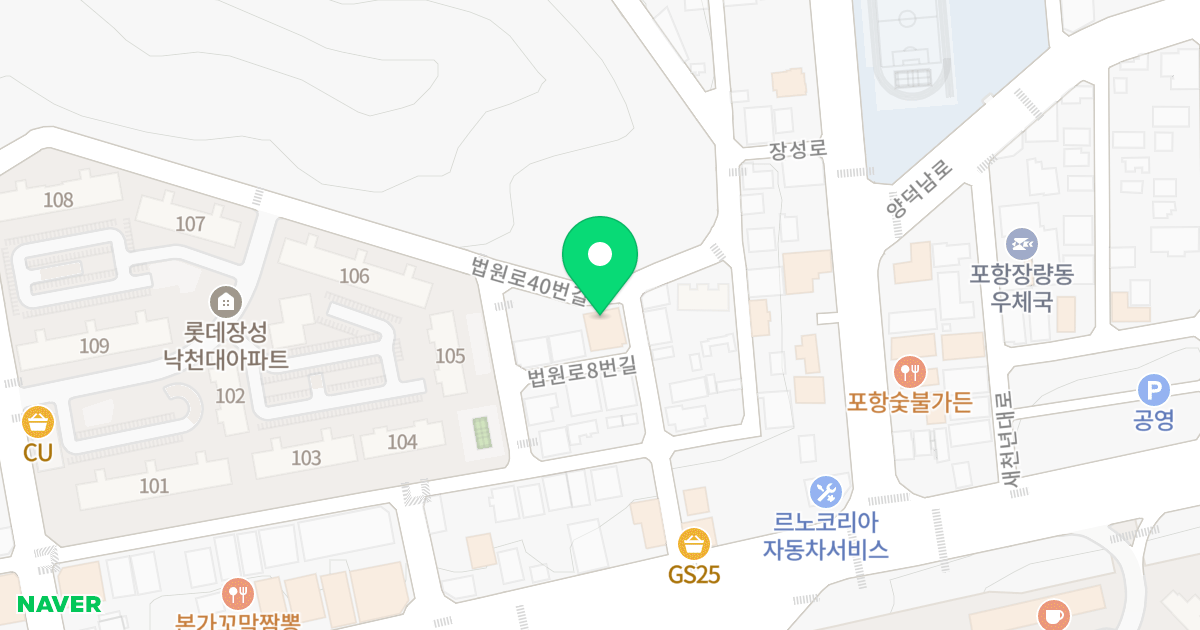 제1동 위치 지도 - 경상북도 포항시 북구 법원로8번길 39-15