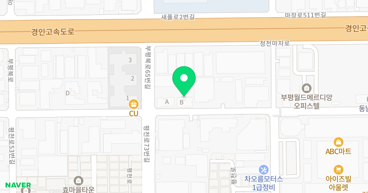 (383-14) 위치 지도 - 인천광역시 부평구 부평북로 71