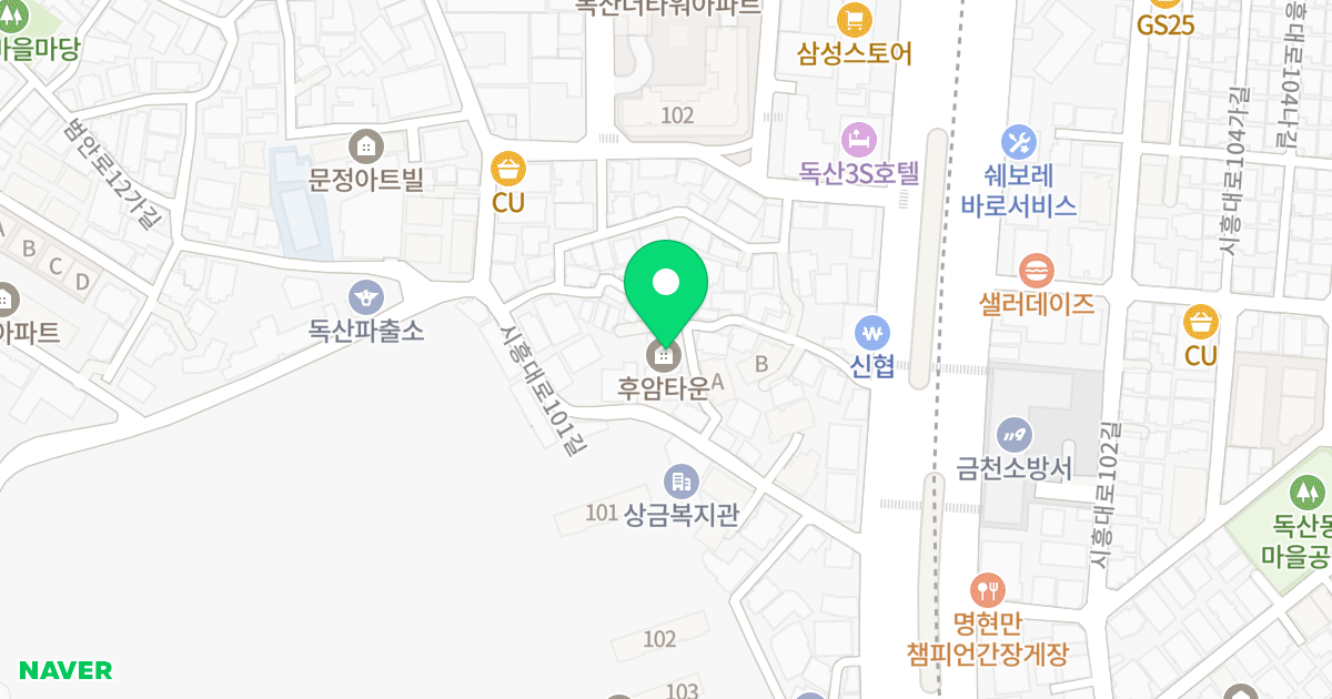 후암타운 101동 위치 지도 - 서울특별시 금천구 시흥대로103길 17