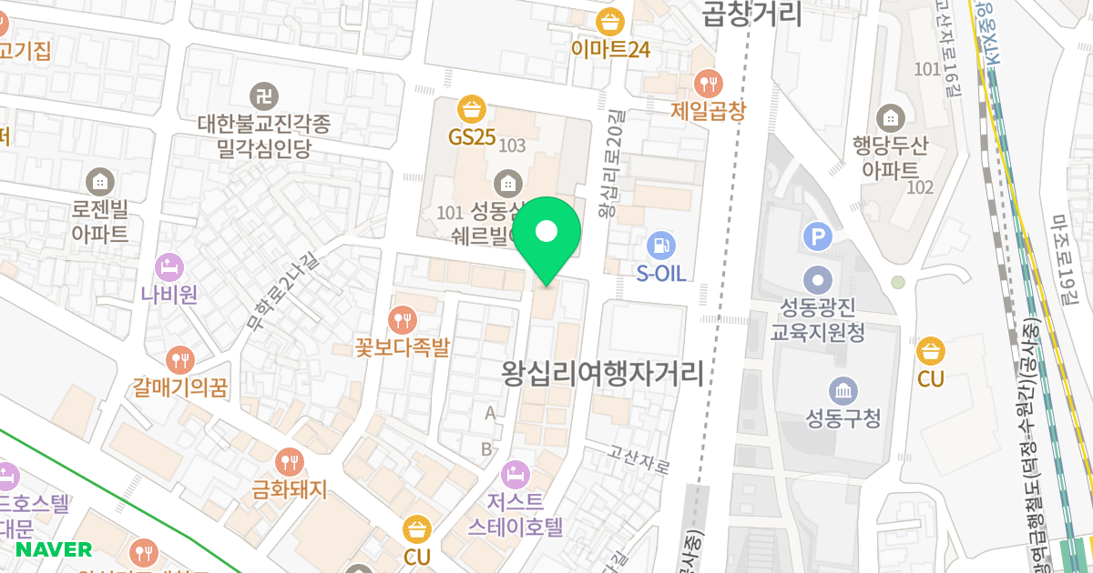 소미골드라인 위치 지도 - 서울특별시 성동구