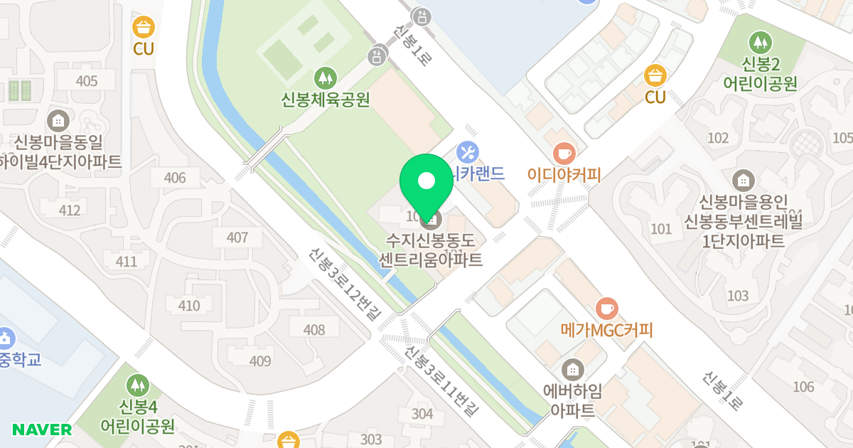 수지신봉동도센트리움 위치 지도 - 경기도 용인시 수지구 신봉3로 6