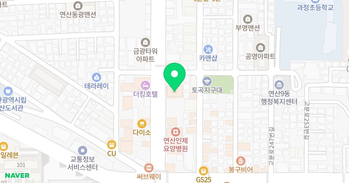 리치W 아파트 위치 지도 - 부산광역시 연제구 과정로 162