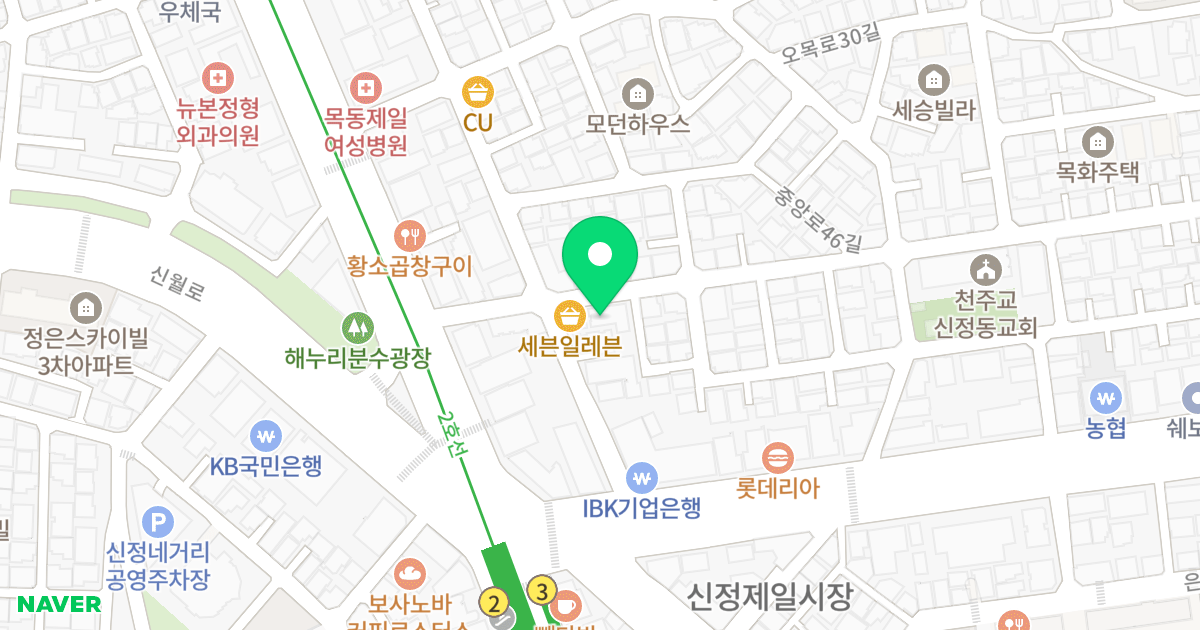 마음의도시 위치 지도 - 서울특별시 양천구 중앙로46길 8