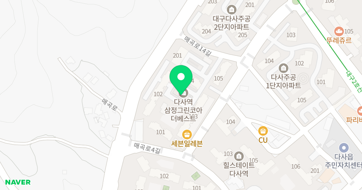 다사역 삼정그린코아 더 베스트 위치 지도 - 대구광역시 달성군 다사읍
