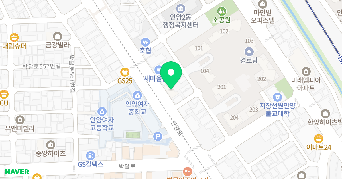 개성하이뷰 위치 지도 - 경기도 안양시 만안구 안양로 364