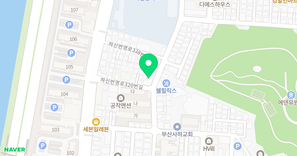 강남월드빌 위치 지도 - 부산광역시 사하구 하신번영로320번길 19