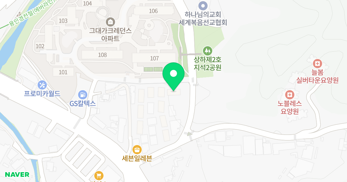 미소 그랑쥬테 위치 지도 - 경기도 용인시 기흥구 중부대로681번길 9-1