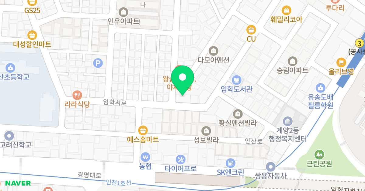 (65-11) 위치 지도 - 인천광역시 계양구 임학동로 17