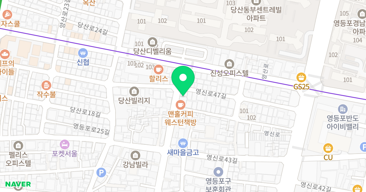 세인트 빌 위치 지도 - 서울특별시 영등포구