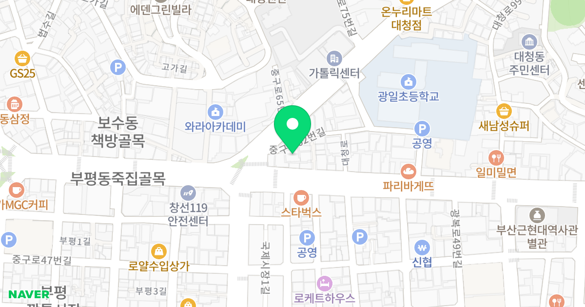 건원 안단테 위치 지도 - 부산광역시 중구 중구로62번길 4