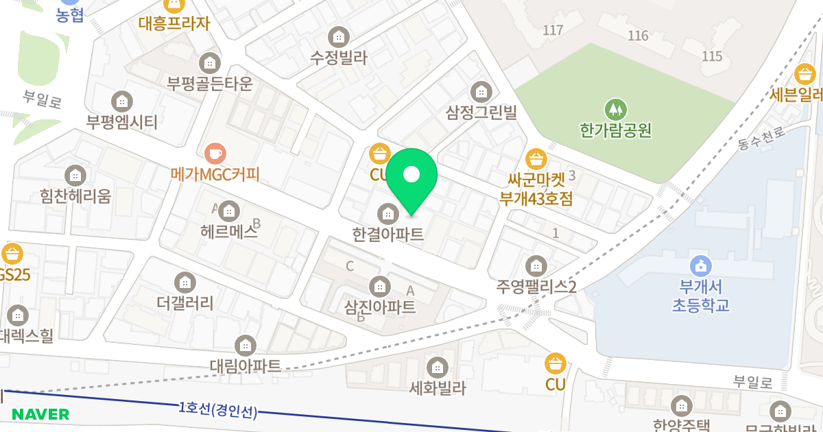한결아파트 위치 지도 - 인천광역시 부평구
