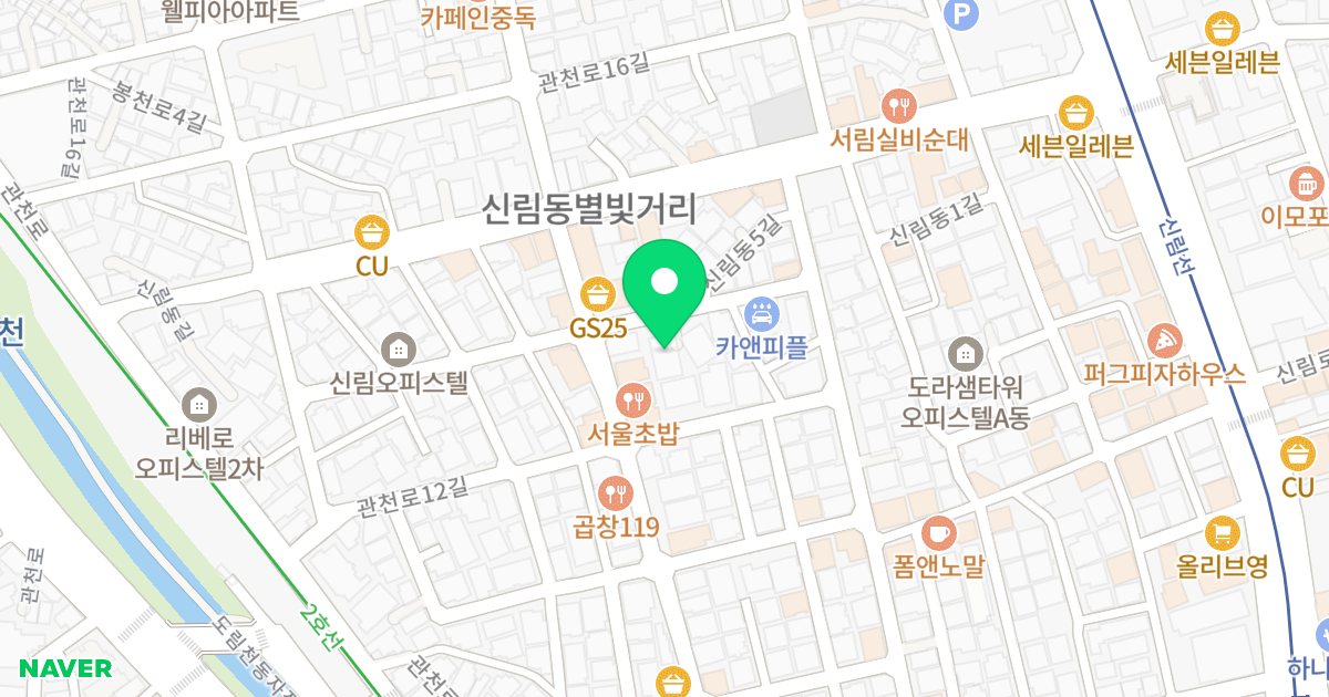 태양오피스텔 위치 지도 - 서울특별시 관악구 신림동5가길 13