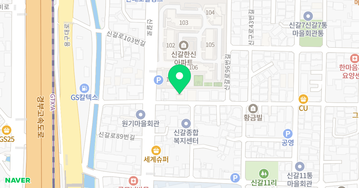 (17-25) 위치 지도 - 경기도 용인시 기흥구 신갈로96번길 3