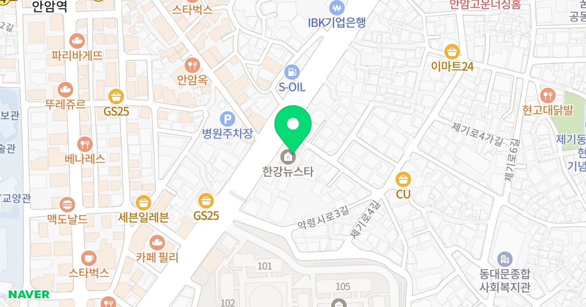 한강뉴스타 위치 지도 - 서울특별시 동대문구 안암로 104-1