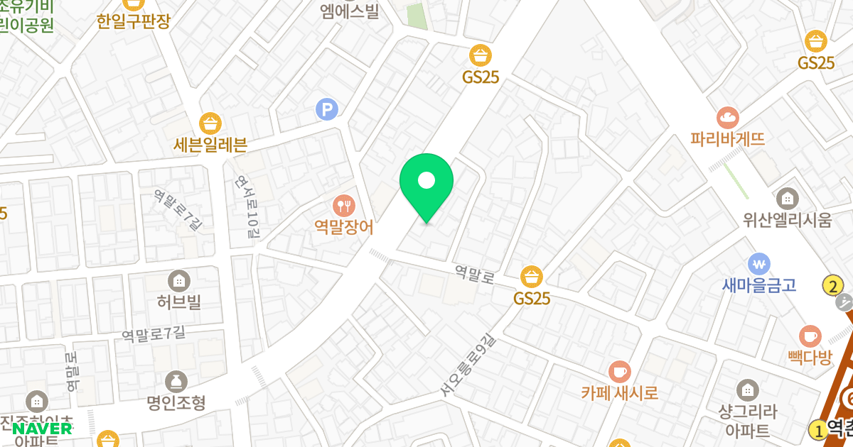 브라운스톤 빌 위치 지도 - 서울특별시 은평구 역말로 86