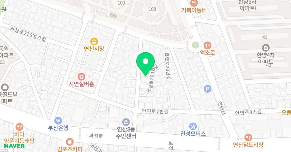 효전빌라텔 위치 지도 - 부산광역시 연제구 과정로260번길 22