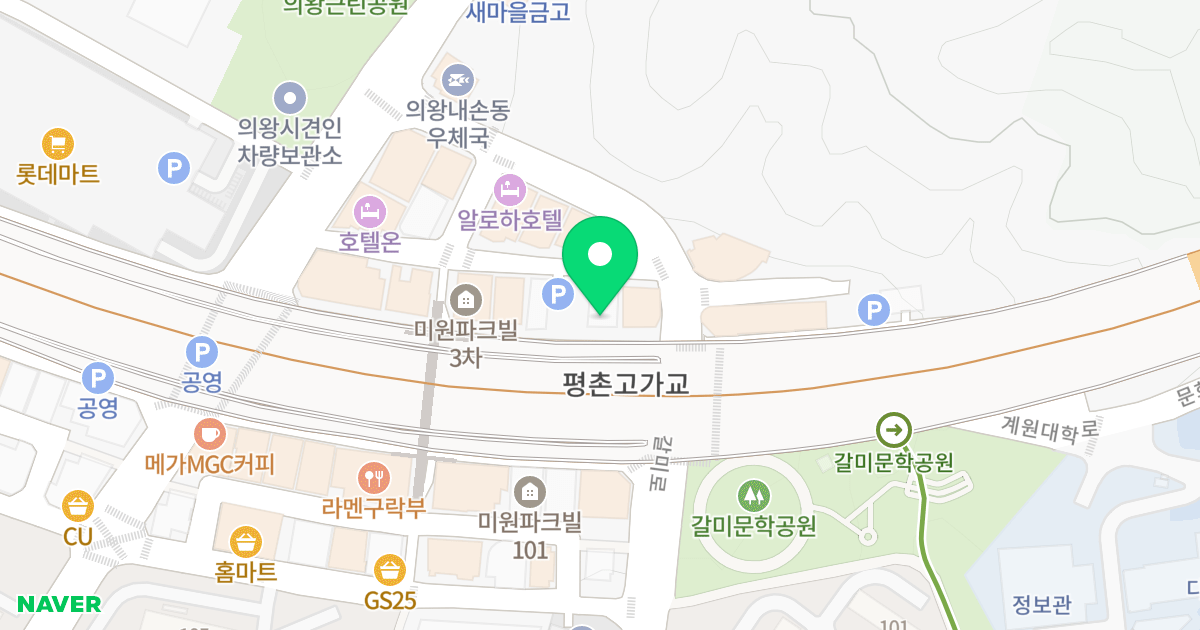 (739-1) 위치 지도 - 경기도 의왕시 계원대학로 39