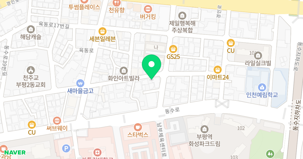 현대라임힐 위치 지도 - 인천광역시 부평구