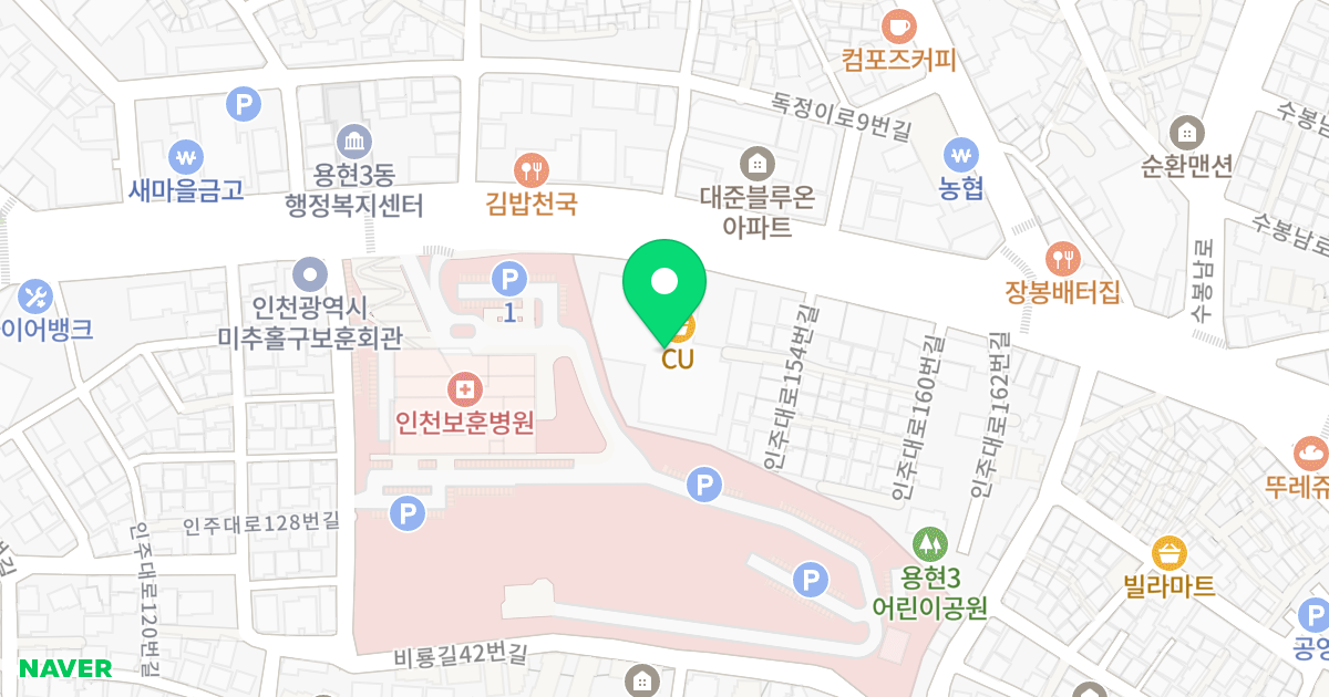 효성 해링턴타워 인하 위치 지도 - 인천광역시 미추홀구 인주대로 148