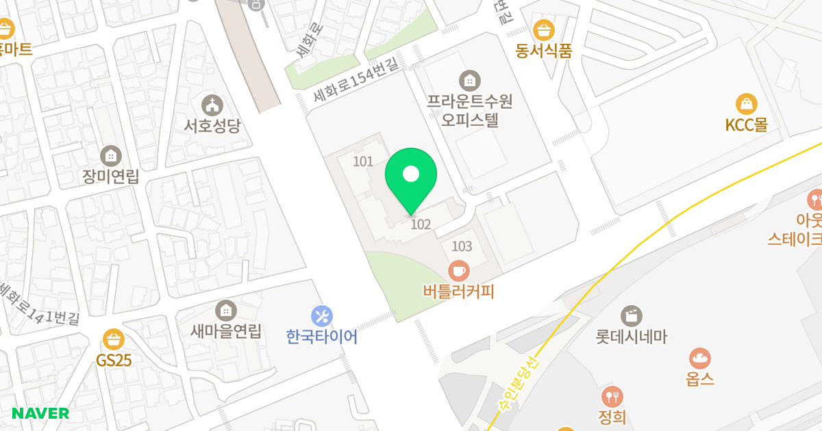 수원역 한라비발디 퍼스트 위치 지도 - 경기도 수원시 권선구
