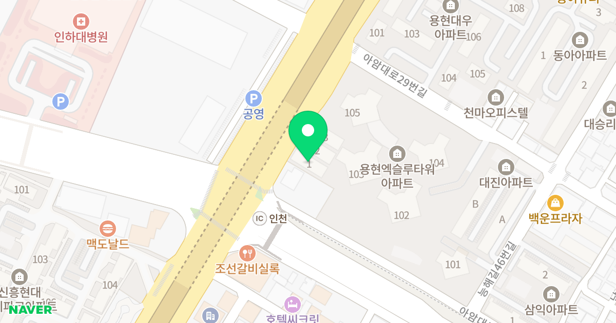 금동아파트 위치 지도 - 인천광역시 미추홀구 아암대로 41