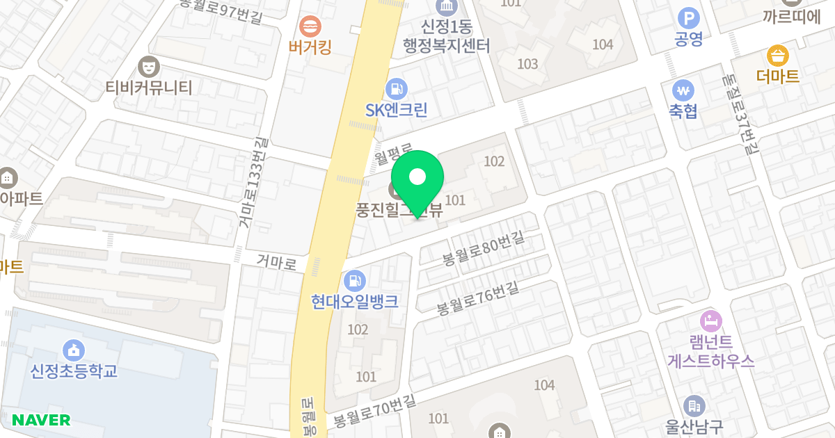 선샤인2 위치 지도 - 울산광역시 남구 봉월로82번길 7