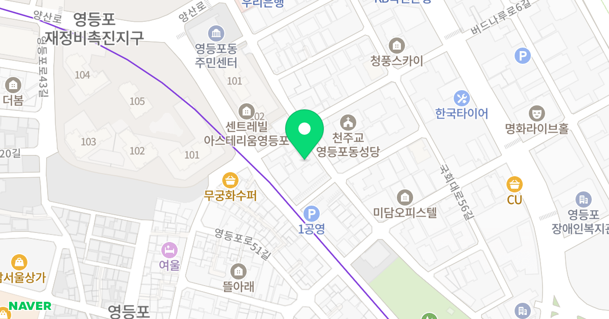 해강플러스 위치 지도 - 서울특별시 영등포구