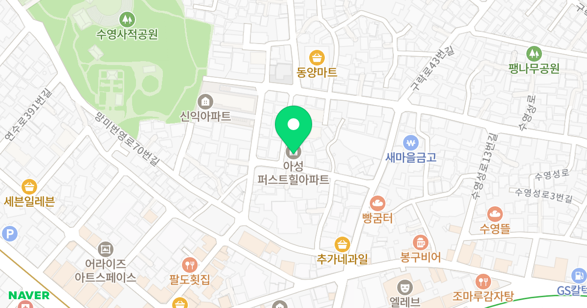 아성퍼스트힐 위치 지도 - 부산광역시 수영구