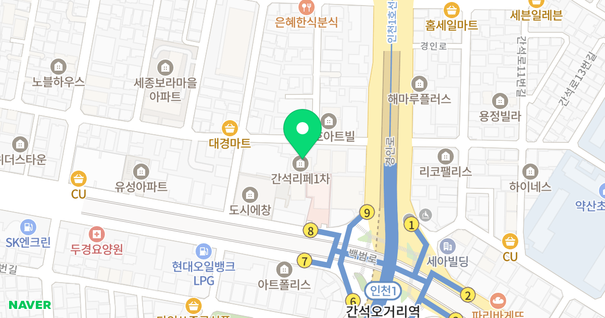 간석리페(1차) 도시형생활주택 위치 지도 - 인천광역시 남동구 경인로653번길 11
