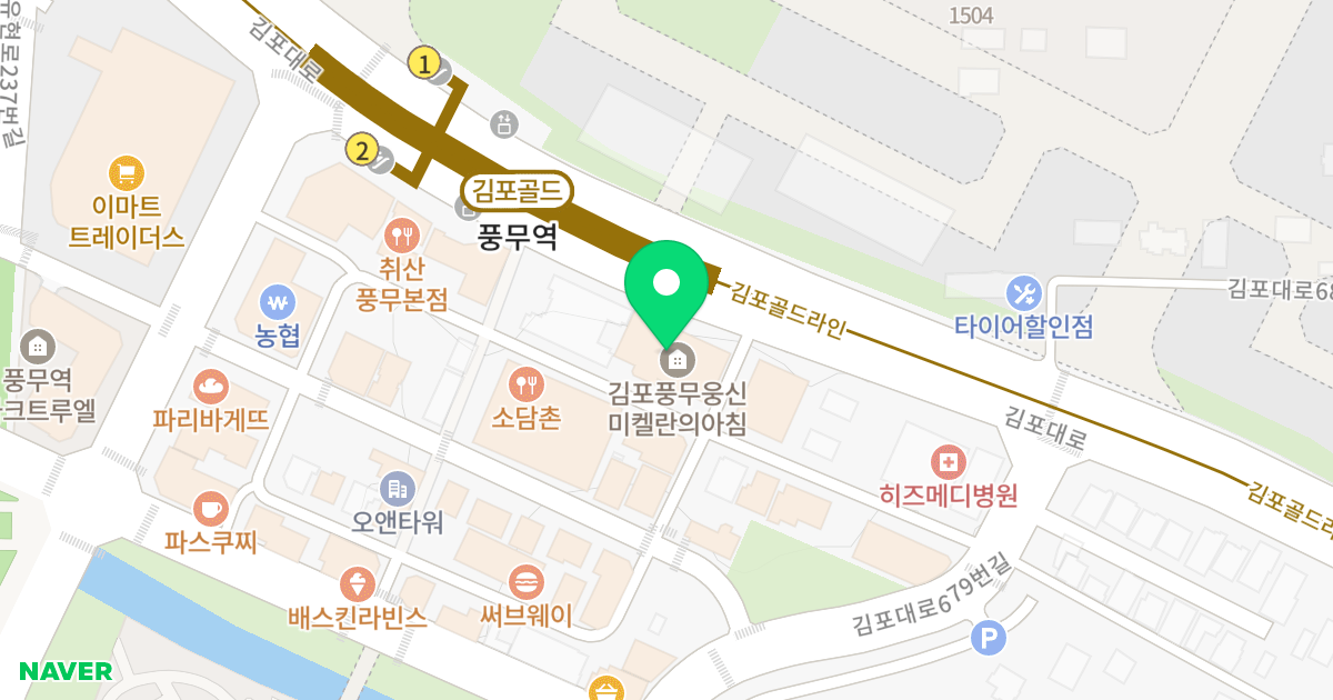 웅신미켈란의아침 위치 지도 - 경기도 김포시 김포대로 693