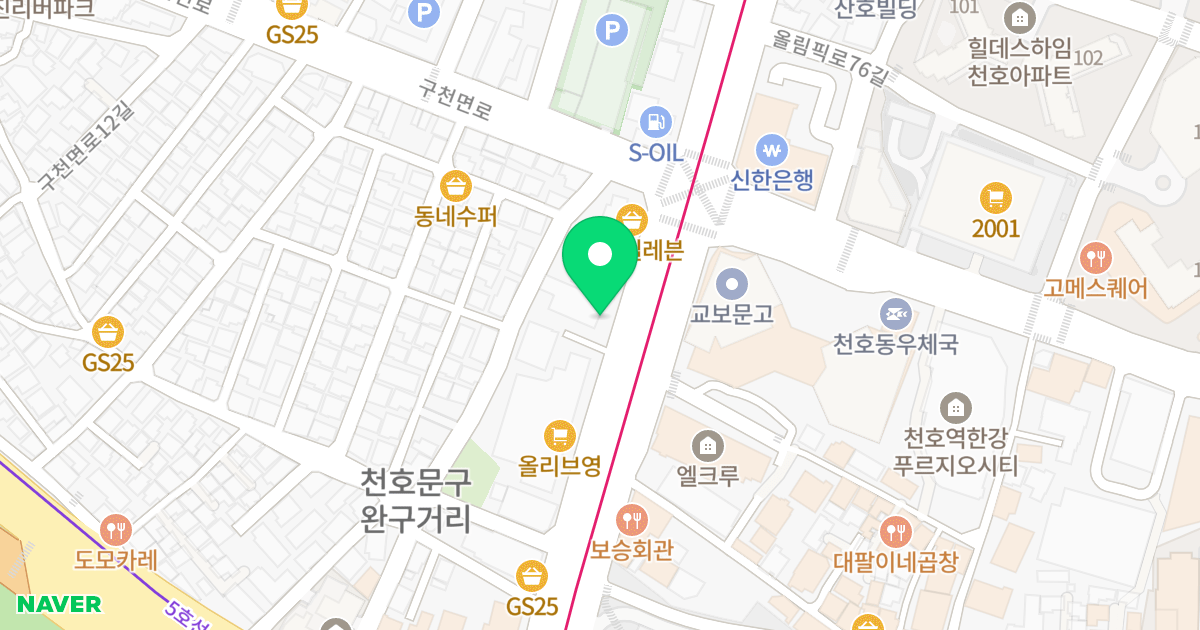 아스하임 위치 지도 - 서울특별시 강동구 올림픽로 663
