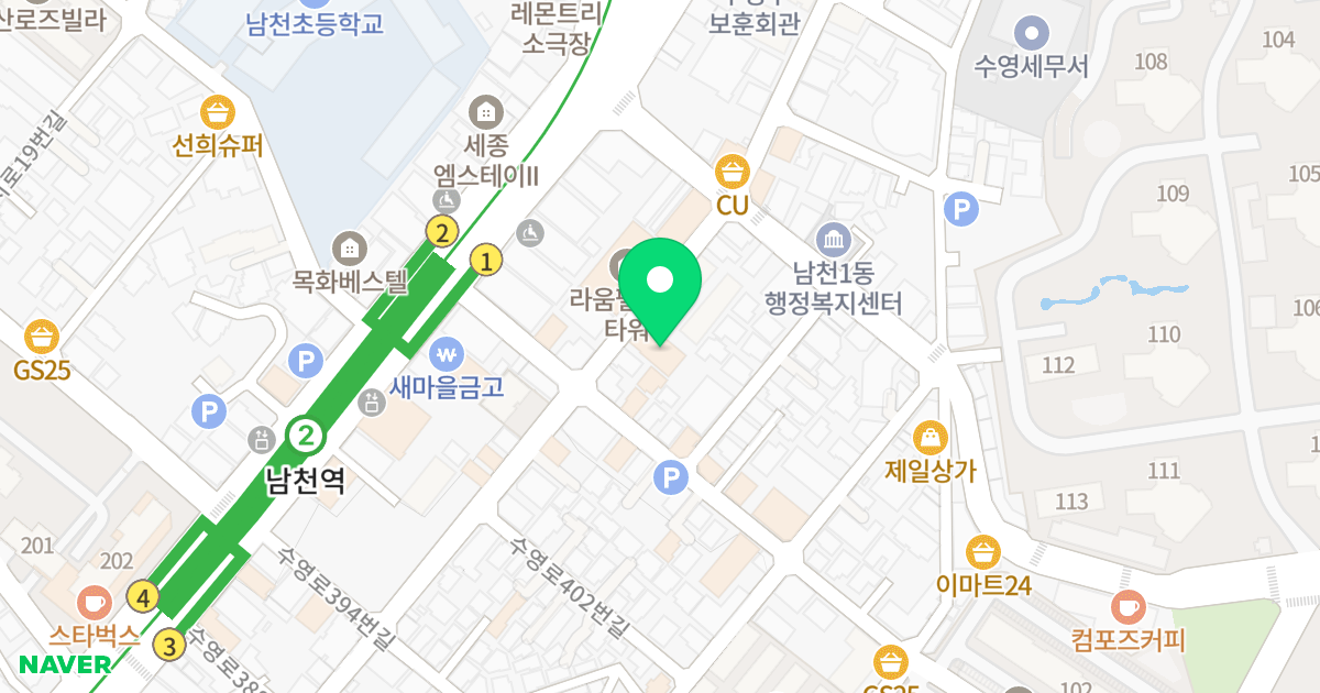 그린빌리지 위치 지도 - 부산광역시 수영구 남천동로10번길 15