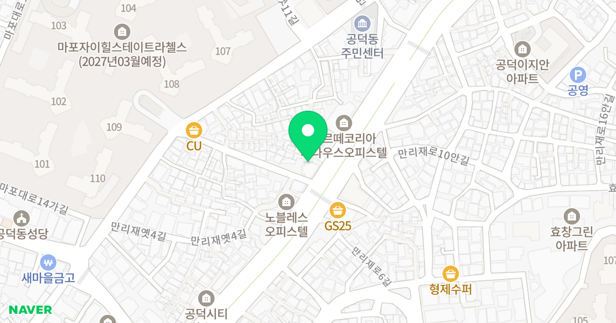 에스테반 오피스텔 위치 지도 - 서울특별시 마포구 만리재로7길 2-3