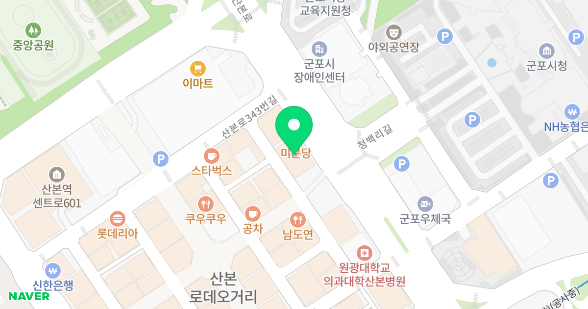 보람타워빌딩 위치 지도 - 경기도 군포시 산본로 339