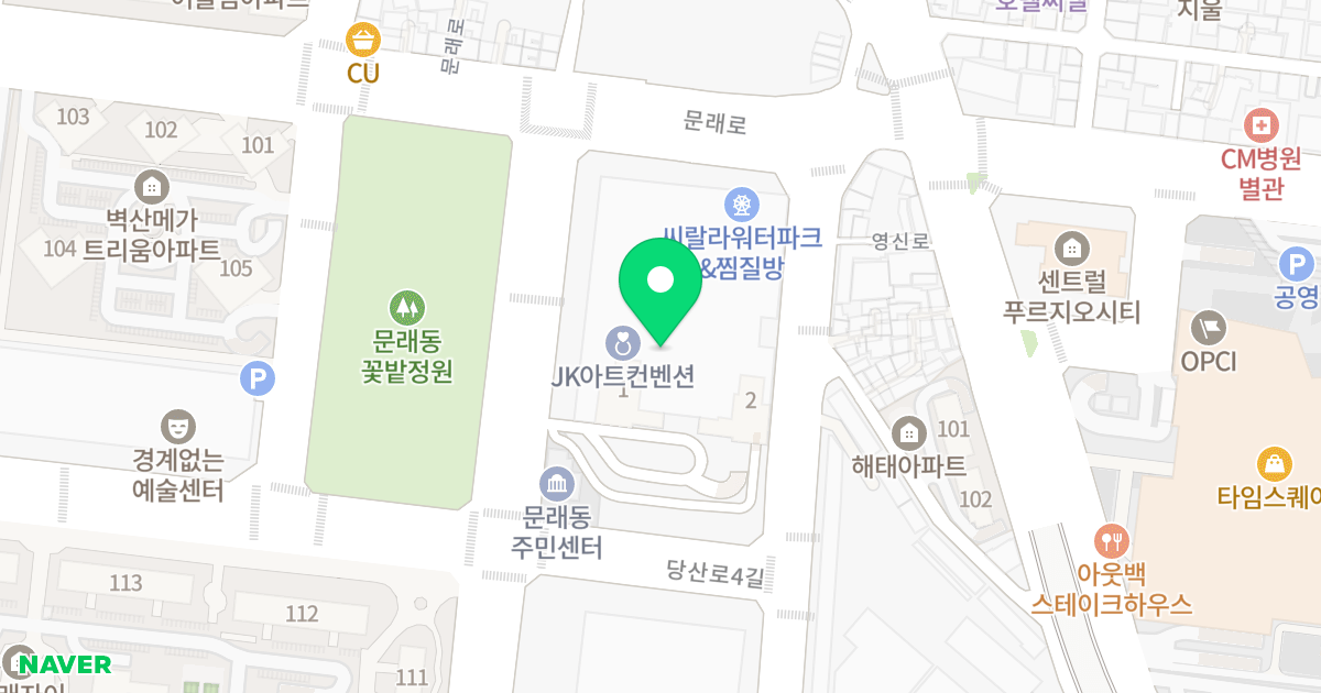 영등포 SK 리더스뷰 위치 지도 - 서울특별시 영등포구 문래로28길 15