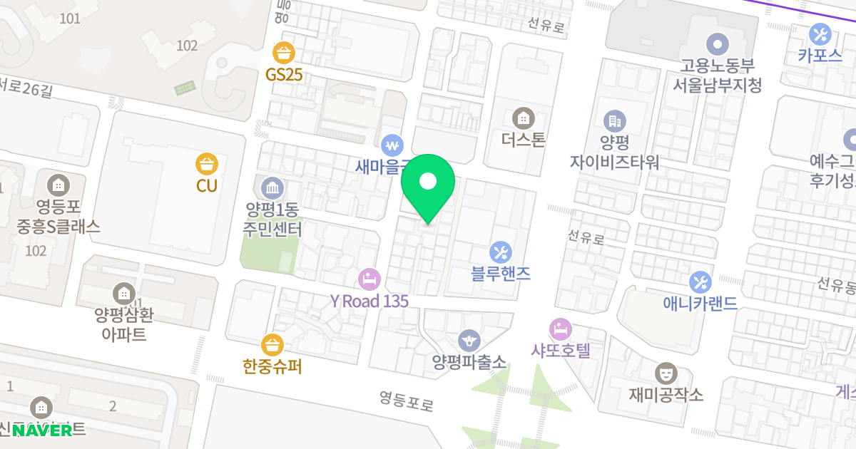 성운타운2 위치 지도 - 서울특별시 영등포구 영등포로13길 12-2